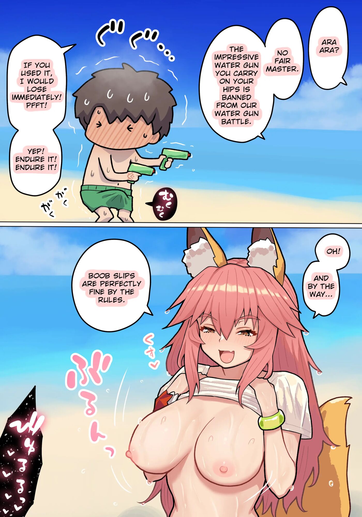 Tamamo-chan (pononozo) Chapter 1000 Page 3
